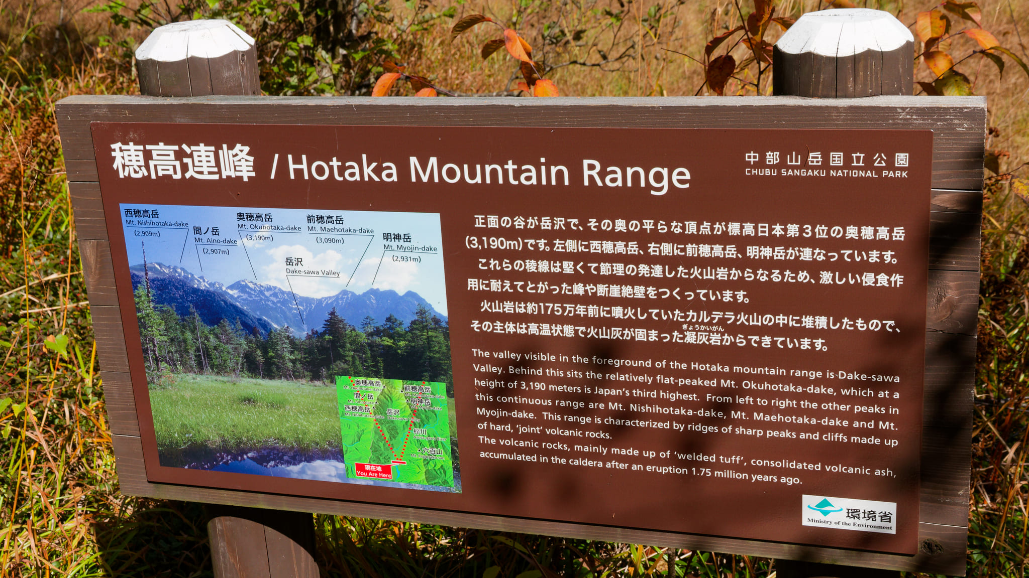 05-Alpes Japonaises (1).jpg